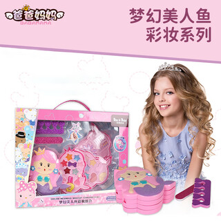 Parents, children's cosmetics, non-toxic set, makeup box, toys, girl's performance, eye shadow, nail polish, lipstick, birthday gift