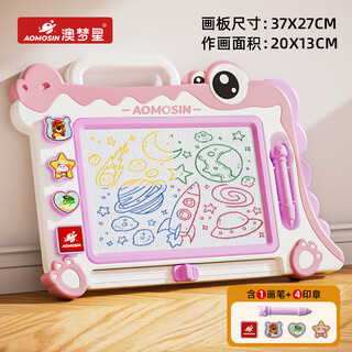 澳梦星儿童画板玩具超大号磁性男女孩1-2-3岁手写字涂鸦板儿童节礼物 大号【基础款】粉色小鳄鱼画板