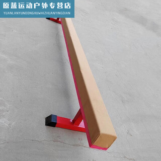 Children's gymnastics balance beam sports hall training equipment floor-standing low balance beam physical training short single-plank bridge 0kg length 150 width 10 height 30cm