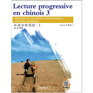 Chinese graded reading 3 (french notes)