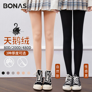 Bonas leggings women's thick stockings two pairs of bare leg artifact 200d medium thick velvet flesh-colored pantyhose