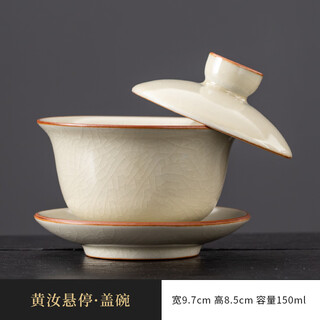 Ru kiln sancai covered bowl hovering tea bowl single non-hot kung fu tea set high-end household ceramic handheld pot hx huang ru hovering covered bowl - beige