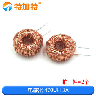 Ring inductor 33uh 100uh 47uh 470uh 3a 6a wound coil magnetic ring inductor lm2596 inductor 470uh 3a (2 pieces)