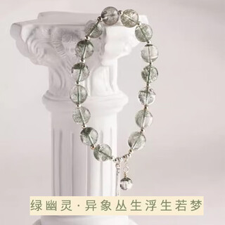 Bosfru original design natural green ghost melaleuca crystal women's bracelet simple style sterling silver high-end gift for girlfriend, suitable for clean hands 15cm