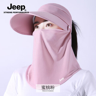 Jeep jeep sun hat women's summer face mask sun protection outdoor breathable anti-uv sun hat peach pink one size