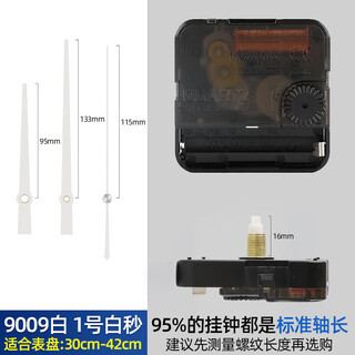 Compas original movement clock cross stitch watch movement wall clock movement universal quartz clock movement clock accessories sweeping seconds travel time upgraded version 316 movement white needle (shaft length 16mm)