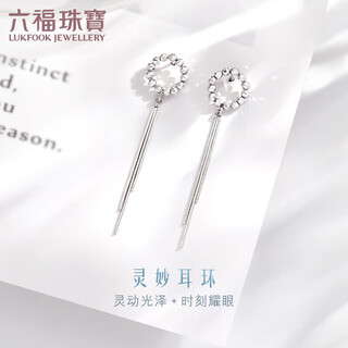 Lukfook jewelry platinum 950 fashion ring tassel style platinum stud earrings price approximately 2.05g