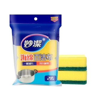 Miaojie sponge scouring pad kitchen cleaning dishcloth sponge scouring dishcloth 2 pieces