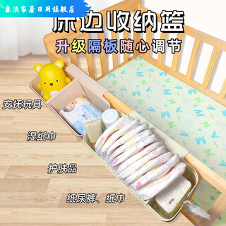 Baby crib hanging storage hanging basket diaper bedside diaper storage bag dormitory bed hanging bag bed fence storage box main picture