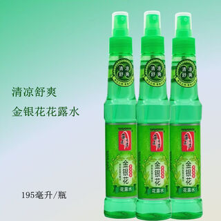 Dihuazhixiu 2 bottles of 195ml honeysuckle toilet water, snake bile and bezoar musk, pure, refreshing, refreshing and fragrant for summer families, 10 bottles of honeysuckle toilet water