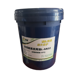 Modu total loss system oil l-an32 (low temperature mechanical oil-35) 18l barrel