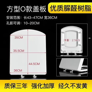 乐家马桶盖霍尔80N622雪梨/丹圣坐便器盖板阿波罗方型马桶盖板 脲醛方型O款