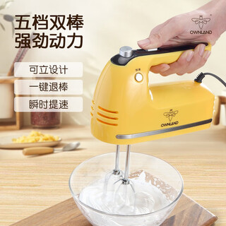 Ownland egg beater egg beater mini cream whipper baking handheld automatic egg beater mixer baking egg beater