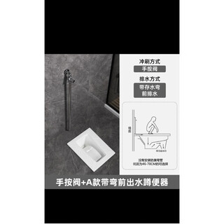 Huida ceramic squat toilet water tank induction pedal set squat engineering style toilet complete set of deodorant toilet a style squat toilet hand press