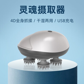 Mamypets cat massager pet dog massager electric cat massage tool cat scratching head massage head scratcher high-end massage gray all-round massage long-lasting battery life