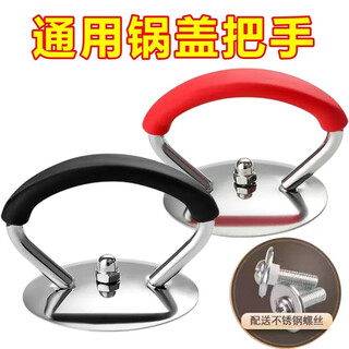 Enshousu universal pot lid handle stainless steel silicone anti-scalding and high temperature resistant household pot lid handle glass head handle accessories 1 inch 304 stainless steel silicone red small size 1 pack matching gasket screw plastic