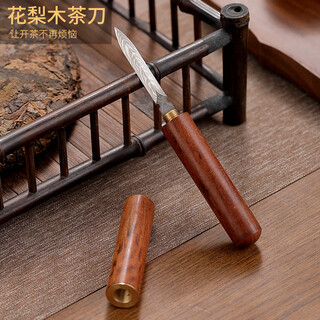 Betfair tea knife tea needle tea set accessories tea knife tea needle tea set tea ceremony tea set accessories tea knife tea needle tea knife damascus pear flower wood tea knife