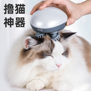 Wei lian cat massager, pet dog massager, electric cat massager, douyin cat head massager, pearlescent white, all-round massage, long battery life