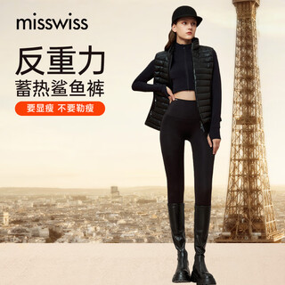 Misswiss shark pants women's thin style slim belly controlling butt lifting yoga pants leggings for outerwear goddess black-super thick velvet l