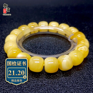 Royal honey natural beeswax bracelet original mineral flower wax single circle old-type abacus abacus bead bracelet without optimization send national inspection certificate m120501 21.2g (with national inspection certificate)