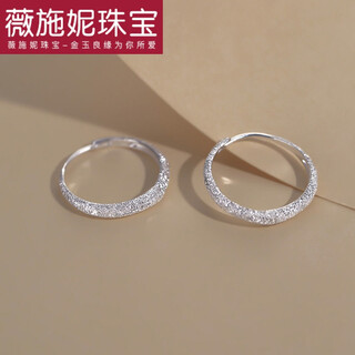 Weishini 925 silver needle female galaxy series sparkling sand earrings simple and versatile temperament earrings earrings and earrings pair of sparkling sand earrings-gsf-a10-204-63 925 silver needle