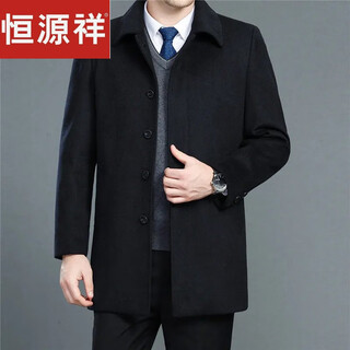 Hengyuanxiang autumn and winter cashmere coat for middle-aged and elderly men, medium-length, thickened velvet top, daddy's large size woolen woolen coat, navy blue, medium-length, no velvet, 200/5xl 210-225jin jin is equal to 0.5 kg
