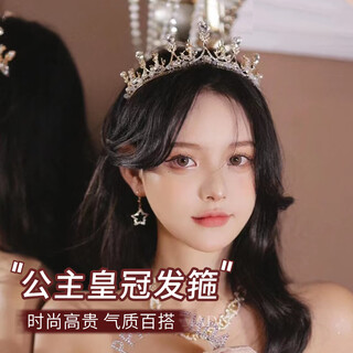 Enchanting cat princess crown tiara women's headband hair accessory wedding photo photo collection certificate proposal birthday gift practical for girls