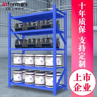 Inform shelf storage warehouse storage rack medium-sized warehouse supermarket steel storage rack display rack iron shelf medium-sized blue main rack five layers 200*60*200cm can be customized