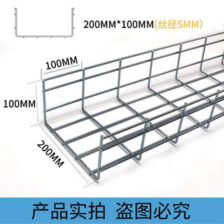 Bs grid bridge, open mesh bridge, computer room wiring grid trough, weak grid cable network bridge, 200*100*5mm meter galvanized