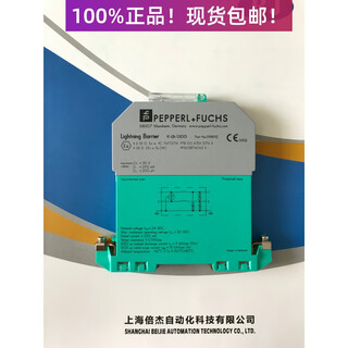 German pepperl+fuchs k-lb-1.30g and k-lb-2.30g and k-lb-2.6 guide rail surge protector k-lb-2.30g