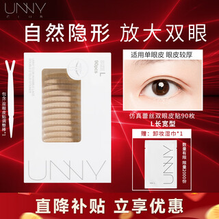 Youyi (unny club) simulated lace double eyelid stickers are light, breathable and long-lasting, natural and traceless mesh for male and female students, l length and width type, swollen eyelids, 90 pieces