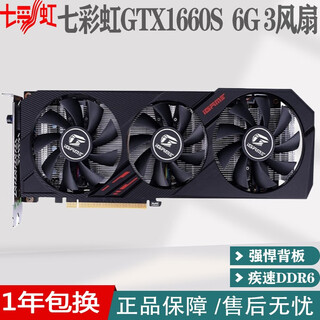 Asus gtx1060 1660super rtx2060 6g 2070 8g настольная игровая видеокарта colorful gtx1660super 6g