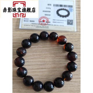 Red shadow amber beeswax black medicine perlin grass amber bracelet 131415mm bracelet violet color changing seaweed amber 13mm pull 0g