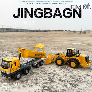 Mengbuluo heavy-duty simulation alloy large truck dump truck transport truck bulldozer + medium-sized dump truck
