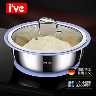 I ve germany 316l stainless steel large basin with cover and basin kitchen cooking basin home kitchen thickened dish basin without cover inner diameter 36cm-with silicone pad 1ml
