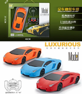 Lingsheng toys rubber car paint lingsheng 1 16 remote control car sports car model electric toy car remote control car for children lingsheng oak