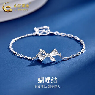 China gold (china gold) bow platinum bracelet for women pt950 platinum chain bracelet, practical wedding and birthday gift for girls to send to their girlfriends. bow platinum bracelet about 3.7g