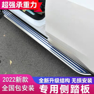 Suitable for toyota rav4 foot pedals original 13-24 model rav4plus welcome car side pedals, dazzling blue model, installation included, if broken, replace with new ones