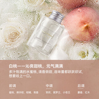 Baseus car aromatherapy car perfume car cup holder perfume cologne press fragrance car aromatherapy replacement french white peach*60ml