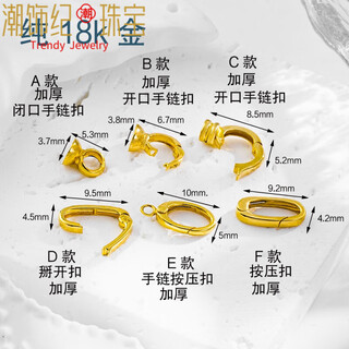 Dl 1998k gold pearl buckle head bracelet buckle set 18k gold buckle necklace accessories double bead buckle bracelet connection a thickened closed bracelet buckle one 18k yellow