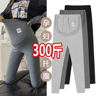 Mokpble large size spring and autumn bottoming tummy trousers for pregnant women 200 jin jin is equal to 0.5 kg fat mm elastic outer wear pregnant women winter plus velvet small-leg cotton trousers black spring and autumn style 1 pack 4xl recommended 180-220 jin jin is equal to 0.5 kg
