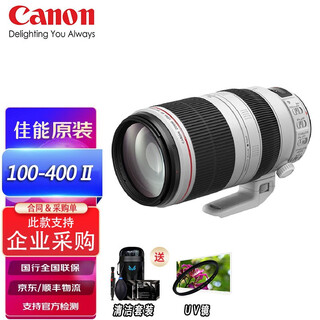 Canon ef100-400mm f/4.5-5.6l is ii usm telephoto zoom anti-shake lens canon 100-400 second generation lens official standard