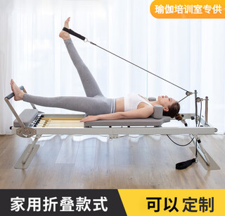 Fansimeng pilates equipment core bed yoga trainer multifunctional solid wood iron pilates bed foldable home selected steel frame default 1
