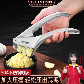 Jidu garlic press 304 stainless steel thickened garlic garlic squeezer garlic peeling and smashing artifact kitchen manual garlic garlic press han-304 steel garlic press