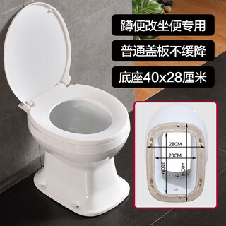 旱厕坐便器陶瓷老人孕妇马桶农村改厕蹲坑改坐便直通式免冲旱坐便 大方口版普通盖板 其他/other