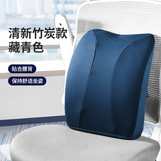 Jiaao cushion office lumbar cushion car lumbar lumbar pillow care lumbar back pillow bed lumbar support seat chair back cushion