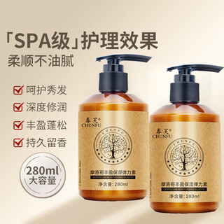 Faceruhor moroccan hair care essential oil elastin for women's permed curly hair moisturizing styling protector anti-frizz fluffy wool curl gel elastic styling three bottles