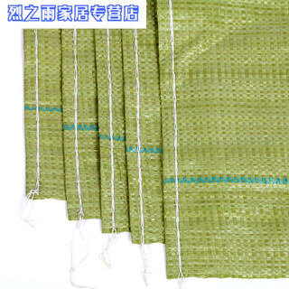 Woven bag moving bag number sack snakeskin bag express bag plastic bag thickened medium thickness 40*60cm