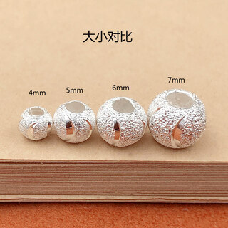 Moyanyu 99 pure silver transfer beads frosted beads small silver beads loose beads bracelet necklace ring silver bean braiding material 7mm frosted transfer beads 1 piece