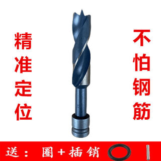 Electric wrench drill bit, extended woodworking drilling hole drill bit, special template drill for electric wrench, 15cm high-speed steel three-pointed two-edged 18 sharp three-pointed drill